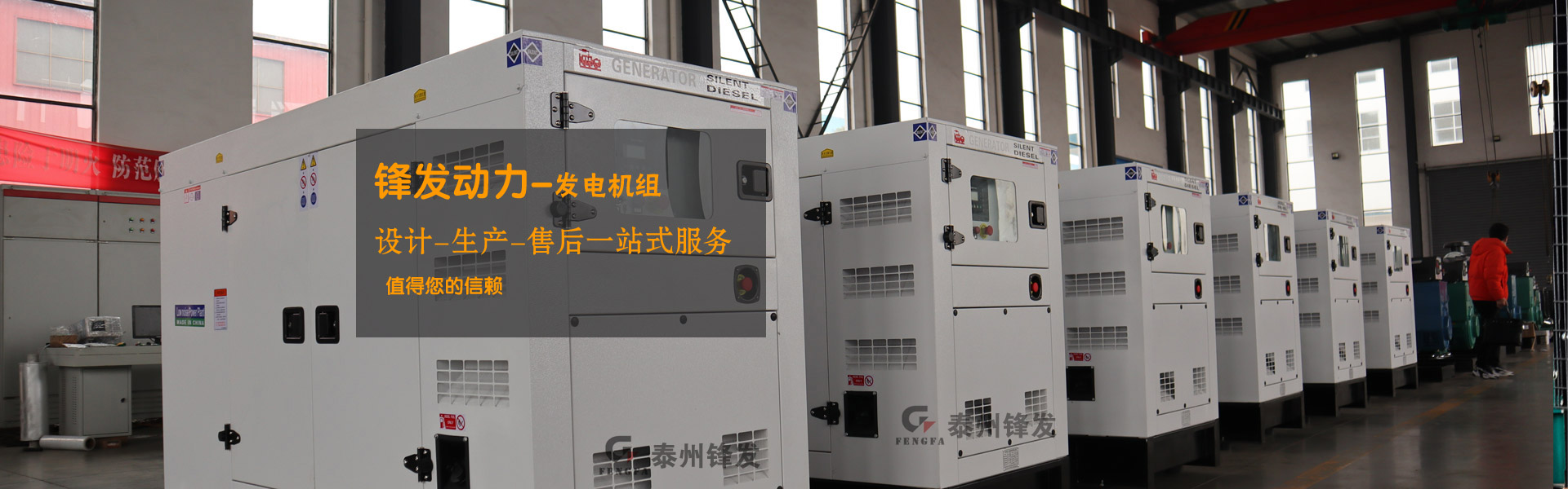 濟(jì)寧市天眾機(jī)械有限公司<br>