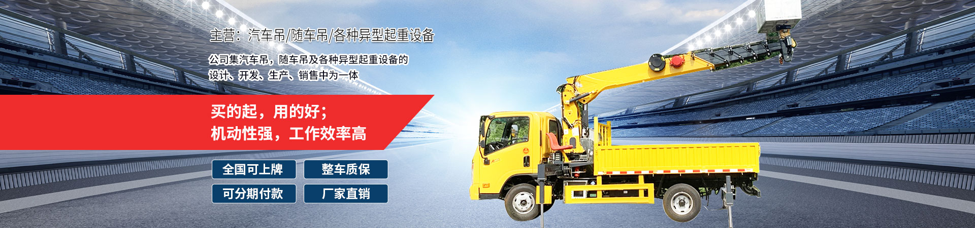 濟寧市天眾機械有限公司<br>