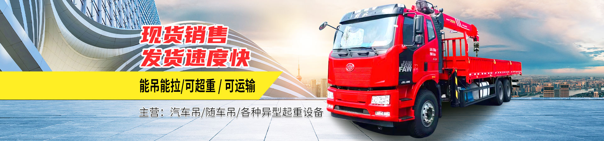 濟寧市天眾機械有限公司<br>